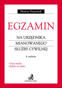 Egzamin na urzędnika mianowanego służby cywilnej okładka