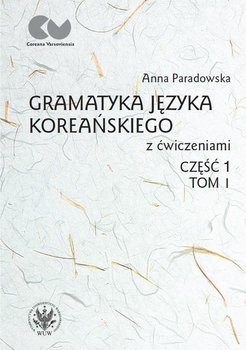 Gramatyka języka koreańskiego z ćwiczeniami. Część 1. Tom 1 okładka