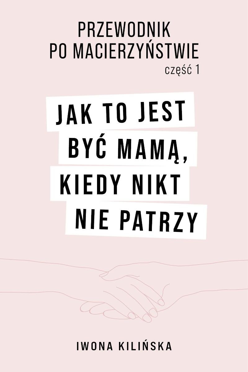 Jak to jest być mamą, kiedy nikt nie patrzy okładka