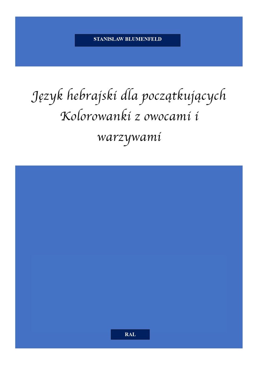 Język hebrajski dla początkujących. Kolorowanki z owocami i warzywami okładka