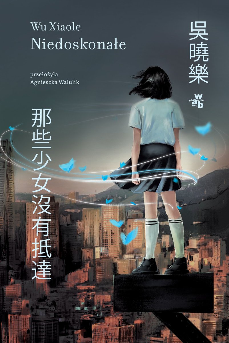 Niedoskonałe okładka