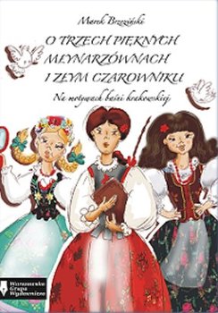 O trzech pięknych młynarzównach i złym czarowniku okładka