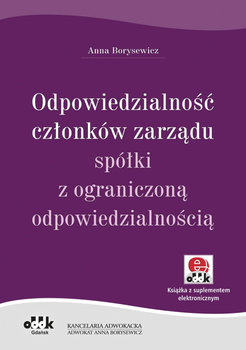 Odpowiedzialność członków zarządu spółki z ograniczoną odpowiedzialnością z suplementem elektronicznym okładka