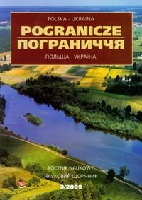 Pogranicze Polska-Ukraina okładka