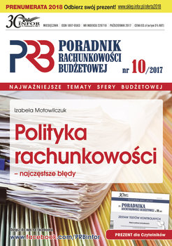 Poradnik Rachunkowości Budżetowej 10/17. Polityka rachunkowości - najczęstsze błędy okładka