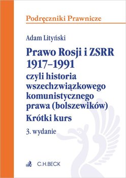 Prawo Rosji i ZSRR 1917 - 1991 czyli historia wszechzwiązkowego komunistycznego prawa bolszewików. Krótki kurs okładka