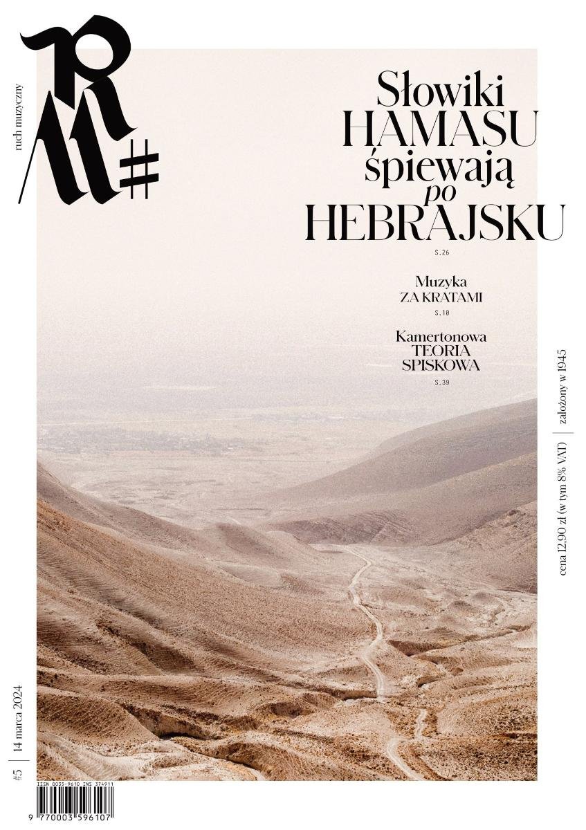 Ruch Muzyczny 5/2024 okładka