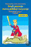 Smyk Poznaje Mowę Polską i Zwyczaje. Ćwiczenia dla Klasy 2 Szkoły Podstawowej. Semestr 1. Zeszyt 1 okładka