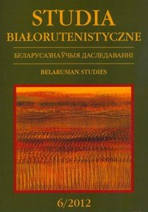 Studia białorutenistyczne 6/2012 okładka