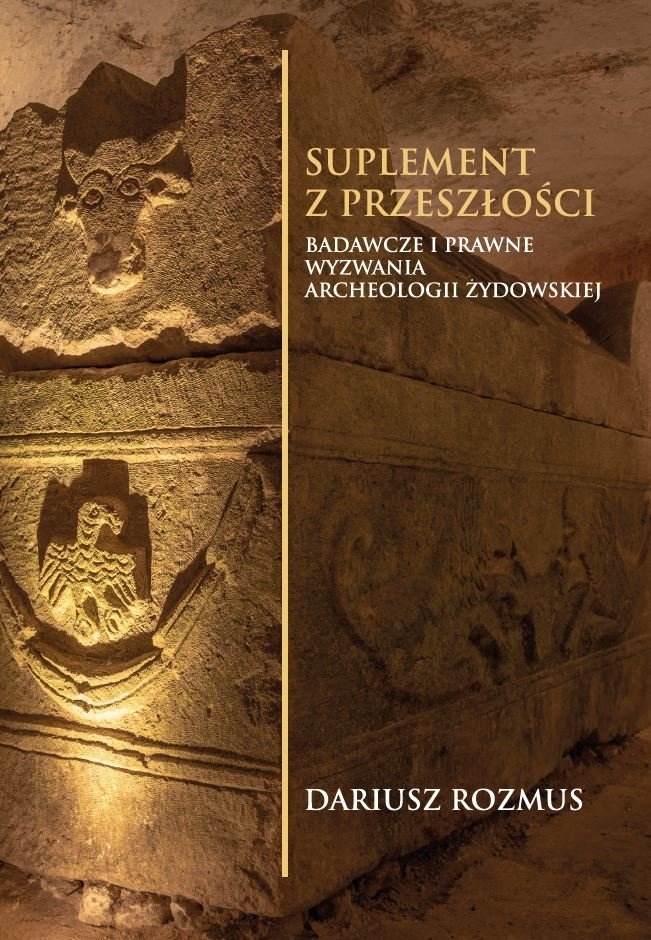 Suplement z przeszłości. Badawcze i prawne wyzwania archeologii żydowskiej okładka