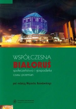 Współczesna Białoruś. Społeczeństwo i gospodarka czasu przemian okładka